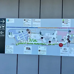 Wise Park Mukojima Tokio